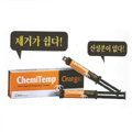[B&E Korea]Chemi Temp<BR><B>ɹ 